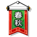 Иконка чун, флаг, китай, qiu, flag, chun 128x128