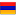 Иконка флаг, армения, flag, armenia 16x16