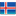 Иконка 'исландия'