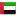 Иконка эмираты, организации, арабская, united, emirates, arab 16x16