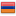 Иконка армения, armenia 16x16