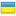 Иконка 'украина'