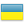 Иконка 'украина'